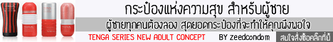 สนใจ คลิกดูรายละเอียด