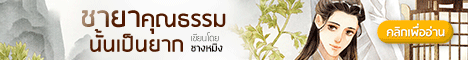 สนใจ คลิกดูรายละเอียด