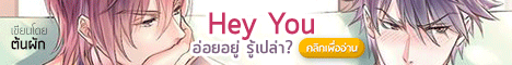 สนใจ คลิกดูรายละเอียด