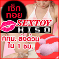 สนใจ คลิกดูรายละเอียด